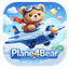 plane4bear